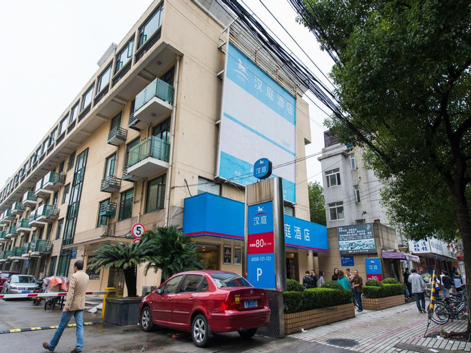 Hanting Hotel Shanghai Fudan Branch, Shanghai