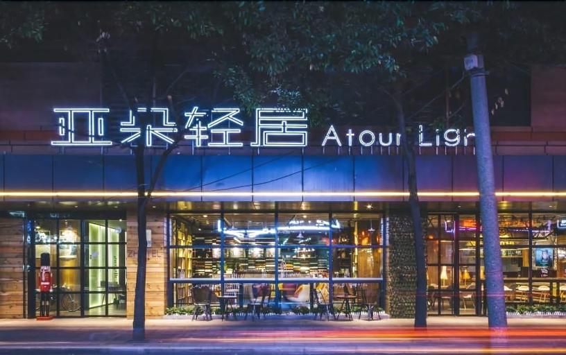 Exterior & Views 2, Atour Light Chunxi Netease Cloud Music Hotel Chengdu, Chengdu