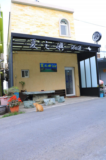 Exterior & Views 1, Siazhiyu B&B, Pingtung