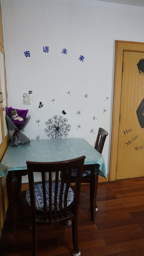 Public Area, Shanghai Mofang Style Girls' Hostel, Shanghai