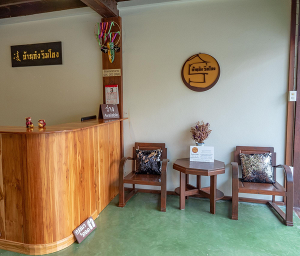 Public Area 2, Bankong Rimkhong, Chiang Khan