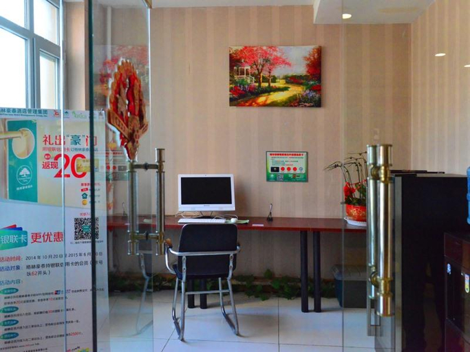 Public Area, GreenTree Inn Yantai Penglai Pavilion Beiguan, Yantai
