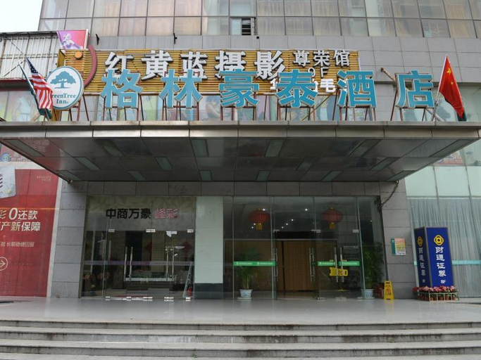 Exterior & Views 2, GreenTree Inn Nanjing Cloth City, Nanjing