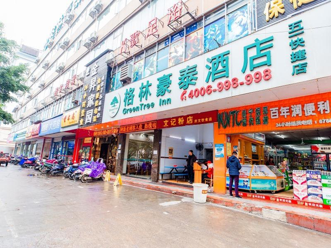 Exterior & Views 2, GreenTree Inn Nanning East Wuyi Road Express Hotel, Nanning