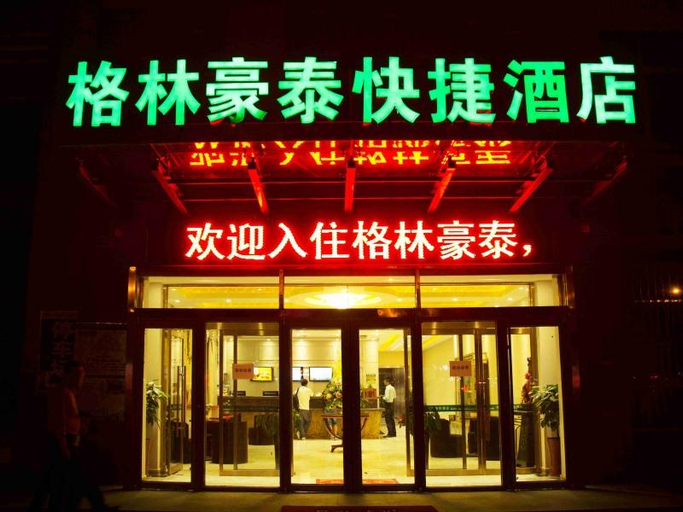 Exterior & Views 2, GreenTree Inn Qingdao SDUST Express Hotel, Qingdao