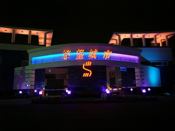 Exterior & Views 2, Sexy City Motel, Tainan