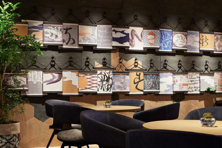 Public Area 4, Mercure Kyoto Station, Kyoto