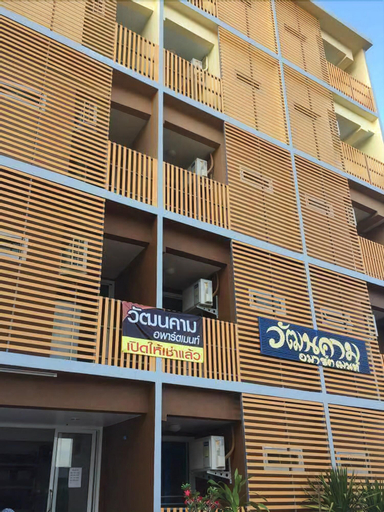 Wattanakham Serviced Apartment, Sawankhalok