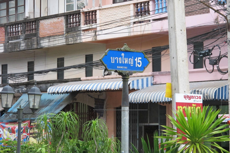 Four P Residence, Muang Surat Thani
