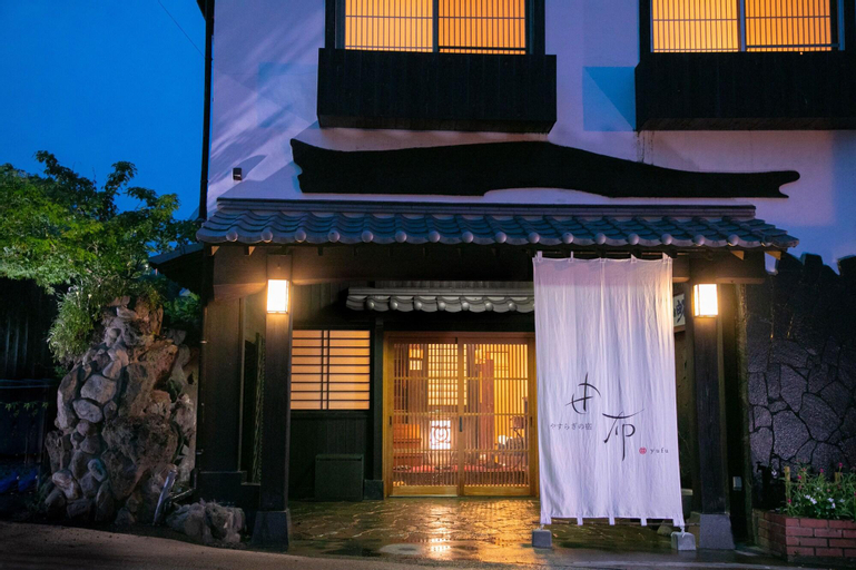 Yasuragi no Yado Yufu, Beppu