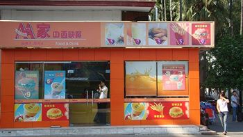 1, The Overseas Chinese Building Hotel, New Territories