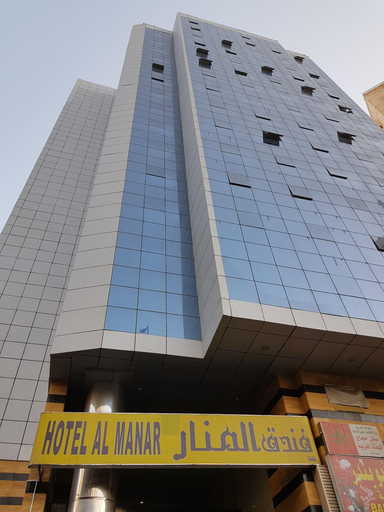 Exterior & Views 1, Al Manar Hotel, Makkah