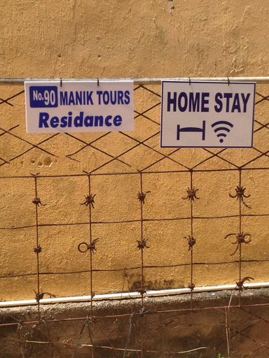 Exterior & Views 2, Manik Home Stay, Negombo