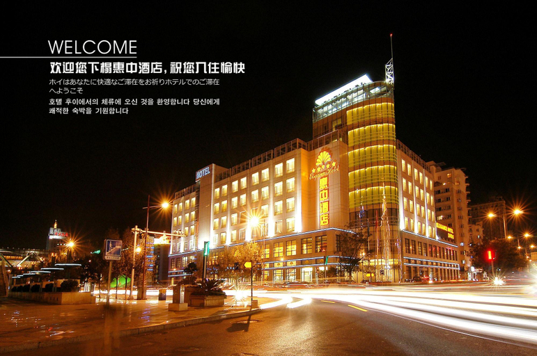 Exterior & Views, Elegance Hotel Tianjin, Tianjin