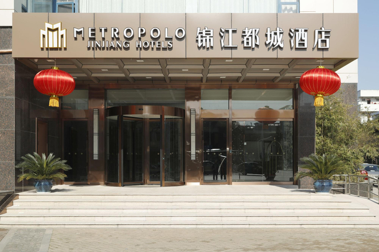 Exterior & Views 2, Jinjiang Metropolo Hotel Nanjing South Station Baijia Lake, Nanjing