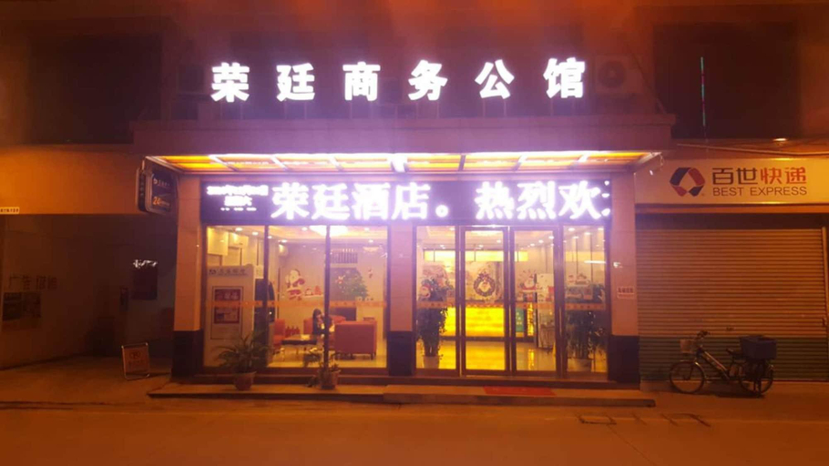 Public Area