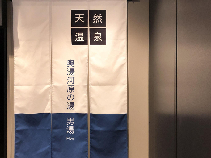 Public Area 3, Super Hotel Premier Akihabara, Chiyoda
