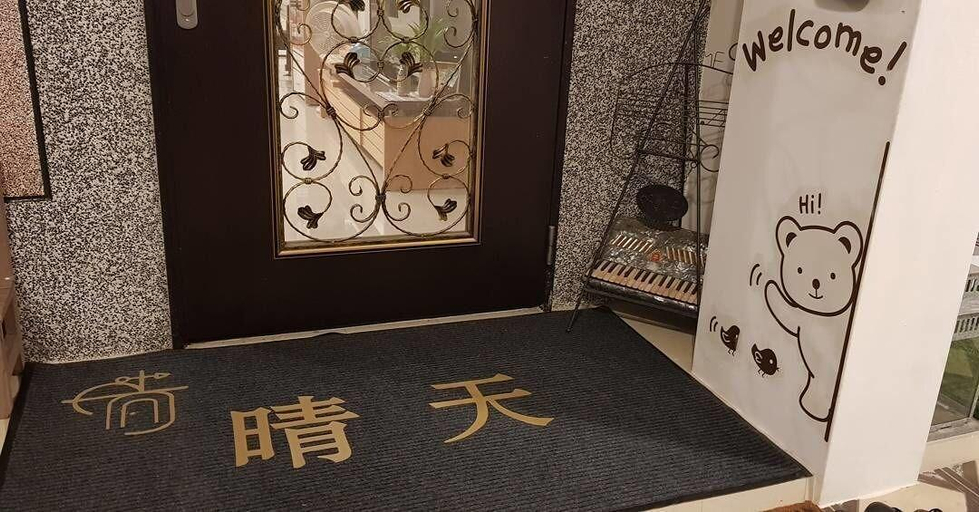 Public Area, Checheng Sunny Homestay, Pingtung