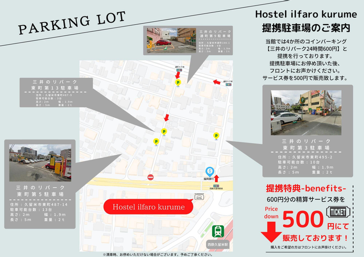Hostel ilfaro Kurume, Kurume