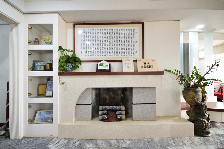 Public Area 3, Taitung Linyuan B&B, Taitung