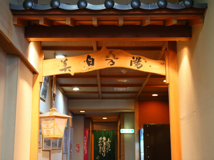 Public Area 2, Ogiwarakan, Chikuma