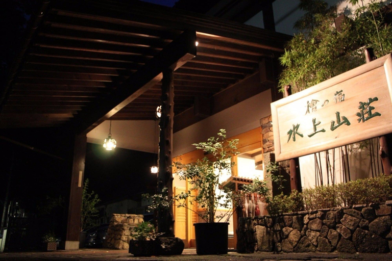 Public Area 2, Minakamisanso, Minakami