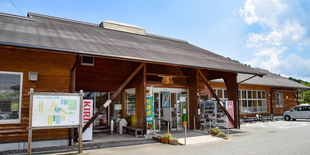 Exterior & Views 1, Auberge Yusura, Ise