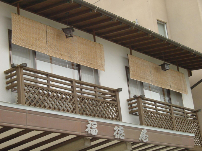 Exterior & Views 1, Fukutokuya Ryokan, Unzen