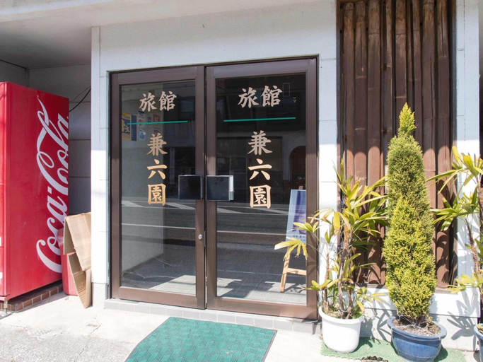 Public Area 3, Ryokan Kenrokuen, Nobeoka