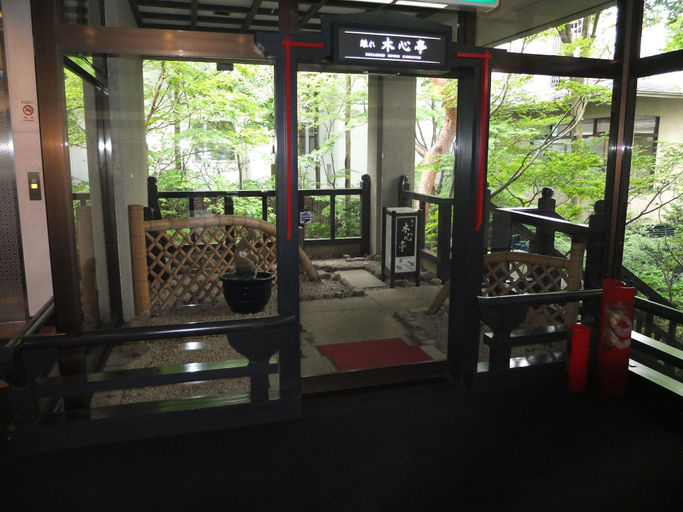 Public Area 3, Kinugawa Park Hotels, Nikkō