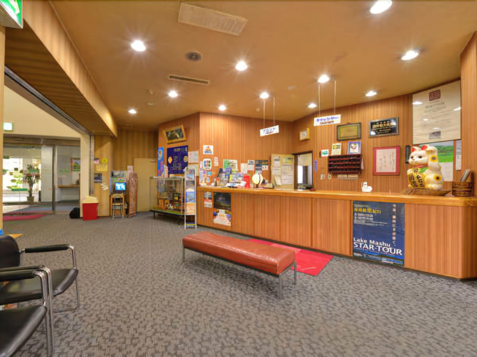 Public Area 2, Hotel Masyu, Teshikaga