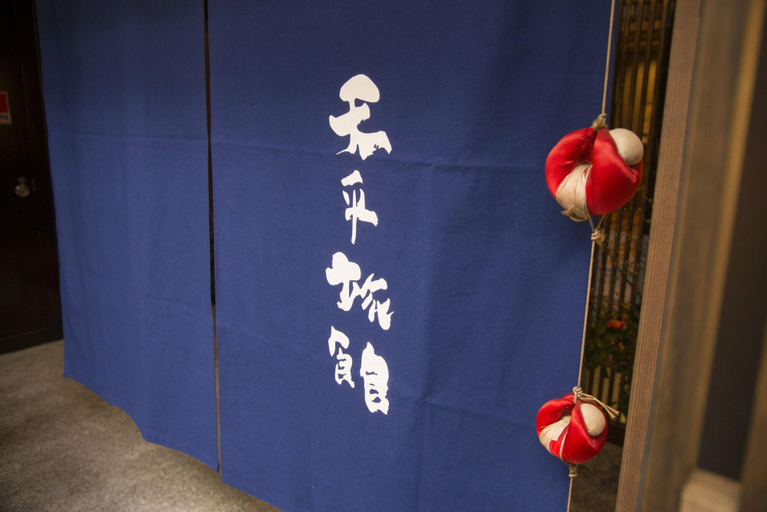 Public Area 3, Tenpyo Ryokan, Nara