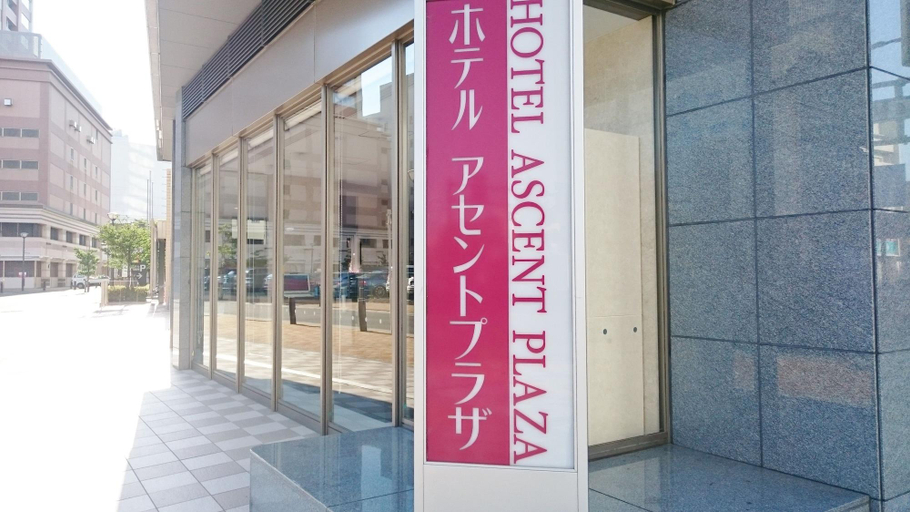 Public Area 2, Hotel Ascent Plaza Hamamatsu, Hamamatsu