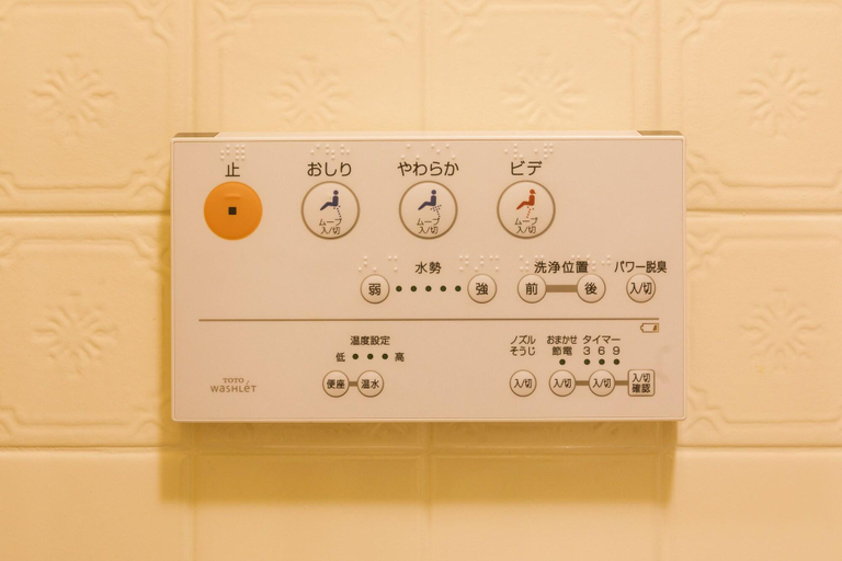 Public Area 2, Ohayohsun, Takayama