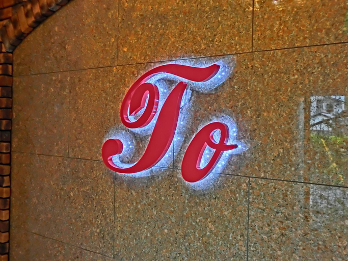 Public Area 3, Hotel To, Wakayama