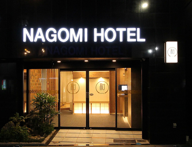 Nagomi Hotel Nippori, Arakawa