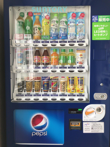 Food & Drinks 5, Kishiwada City Hotel Princess, Kishiwada