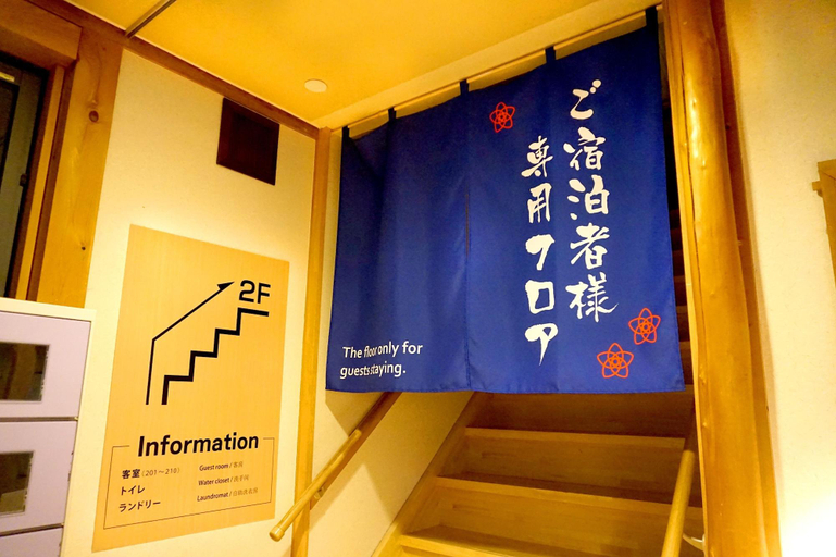 Public Area 2, Hakuba Ryujin Onsen RYOKAN SUI, Hakuba