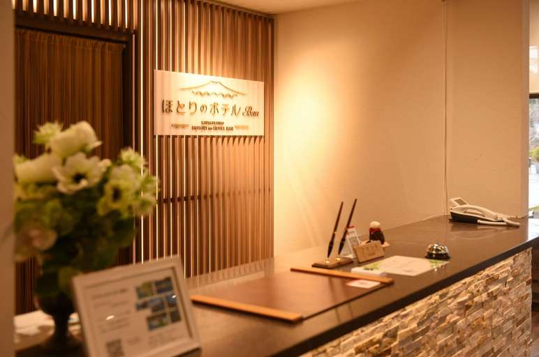 Public Area 2, Kawaguchiko Hotori no Hotel Ban, Fujikawaguchiko