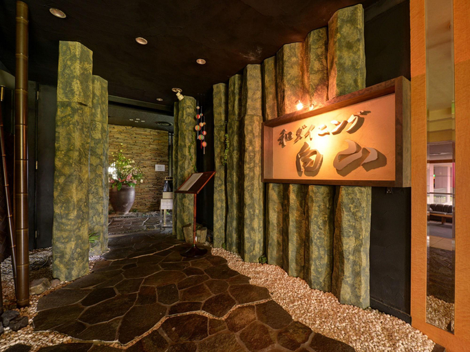 Public Area 3, Hotel Azalea, Tsu