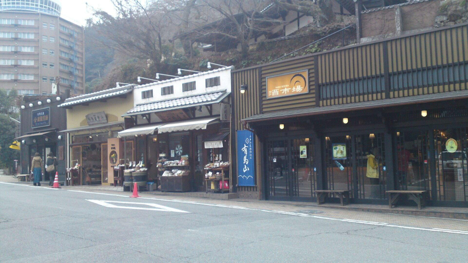 Exterior & Views 4, Merveille Arima, Nishinomiya
