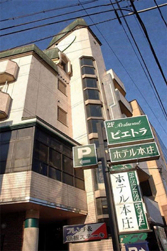 Exterior & Views 2, Business Hotel Honjo, Honjō