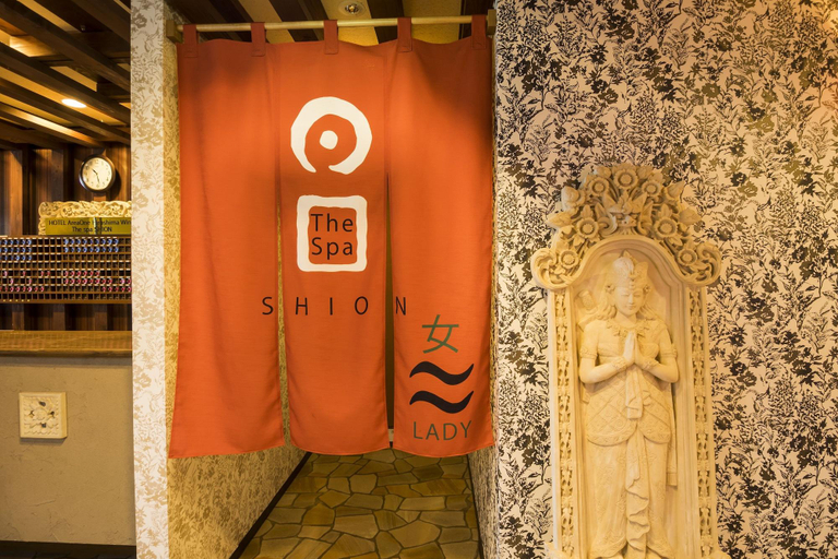 Public Area 2, Hotel AreaOne Hiroshima Wing, Higashihiroshima