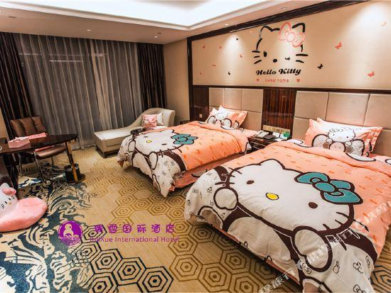 Ruixue International Hotel, Yichun