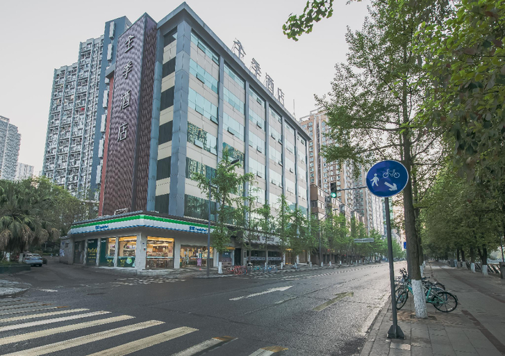 Exterior & Views 2, Ji Hotel Chengdu Taikoo Li Binjiang Road, Chengdu