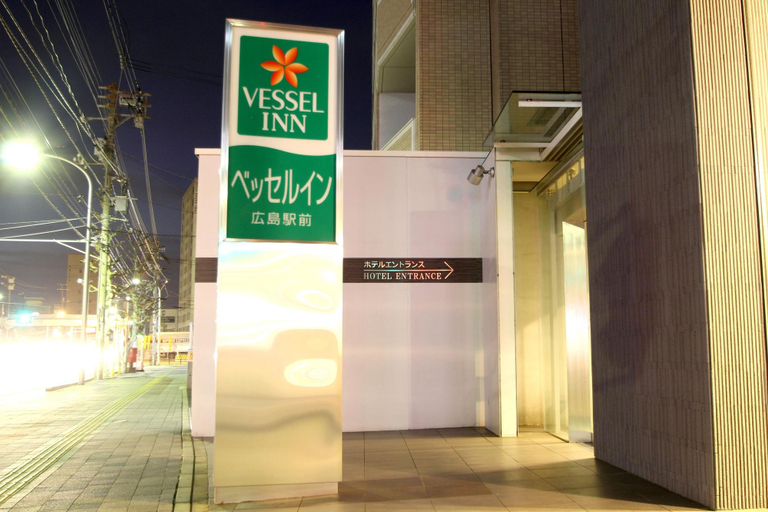 Public Area 2, Vessel Inn Hiroshima Station, Hiroshima