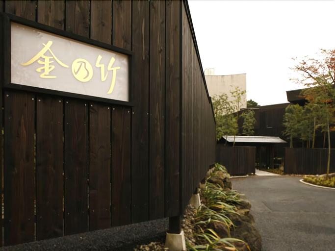 Exterior & Views 2, Kinnotake, Hakone