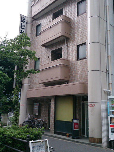 Exterior & Views 5, Hatoya Hotel, Toshima