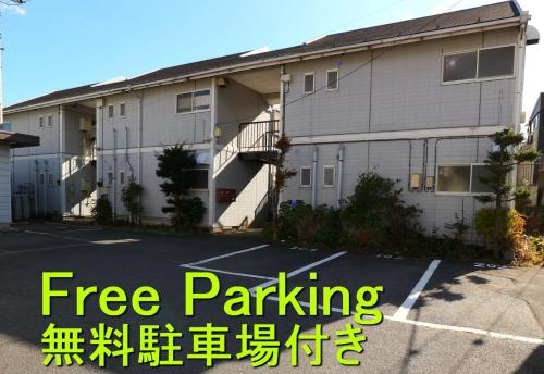 Casa Tatsugaoka 203 Building - Vacation STAY 89558, Fujiyoshida