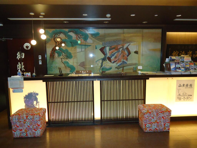 Public Area 4, Yamagishi Ryokan, Fujikawaguchiko